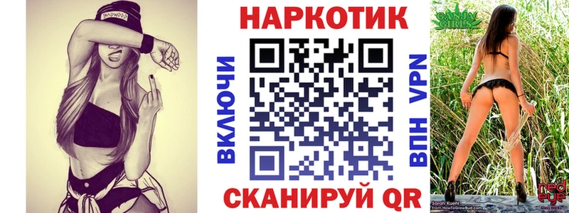 Как найти наркотики Лаишево А ПВП Мефедрон Кокаин