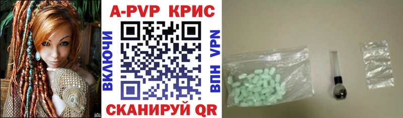 ссылка на мегу ТОР  Лаишево  нарко площадка клад  A-PVP Crystall 