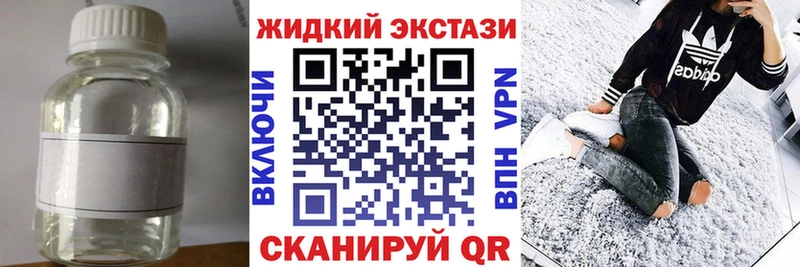 БУТИРАТ 99% хочу наркоту Лаишево
