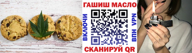 Canna-Cookies конопля  Лаишево 