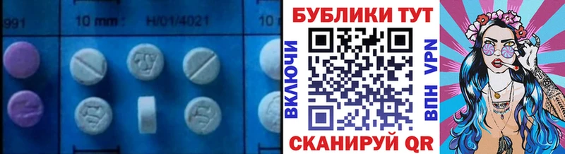 Ecstasy 250 мг Лаишево