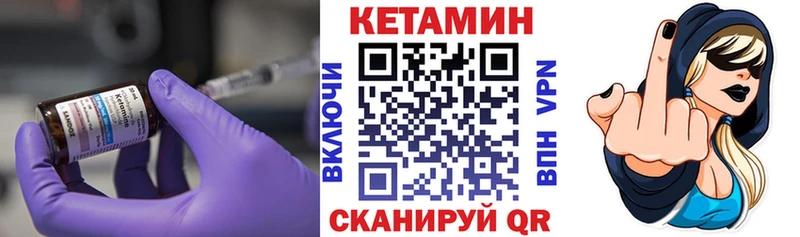 где найти наркотики  блэк спрут как войти  КЕТАМИН VHQ  Лаишево 