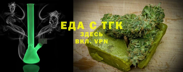 трава Балахна