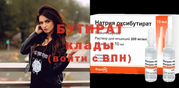 соль ск Балабаново