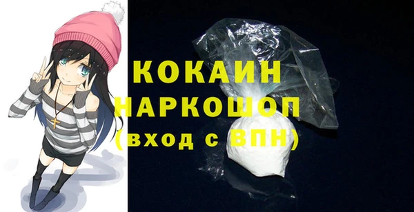 трава Балахна