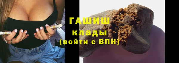 соль ск Балабаново
