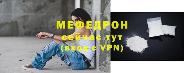 соль ск Балабаново