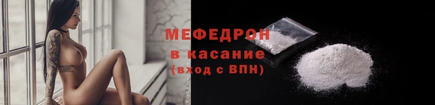 соль ск Балабаново