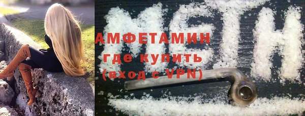 соль ск Балабаново