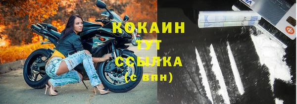 соль ск Балабаново