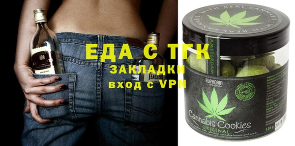 соль ск Балабаново