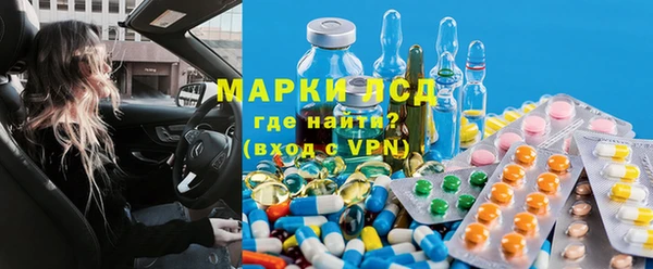 таблы Ступино