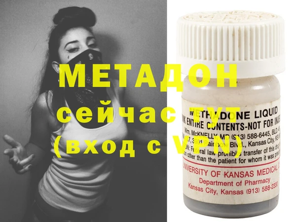 трава Балахна