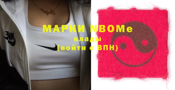 трава Балахна
