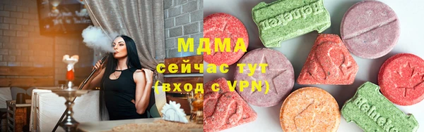 трава Балахна