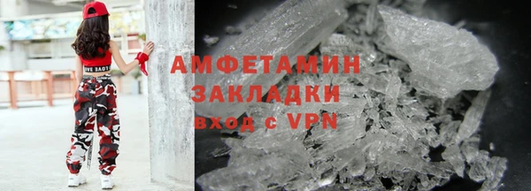 соль ск Балабаново