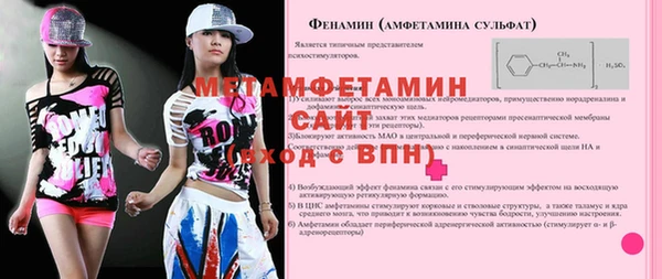 трава Балахна