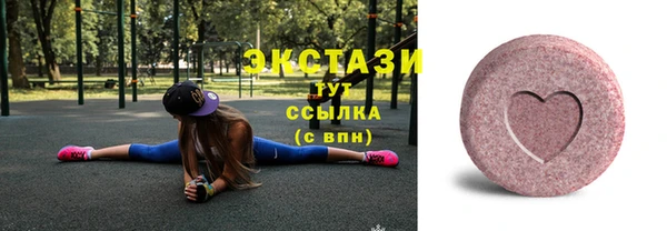 соль ск Балабаново