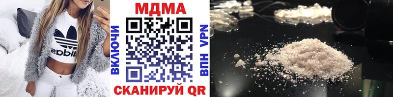 МДМА кристаллы  Лаишево 
