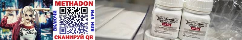 Метадон кристалл  где купить   гидра ТОР  Лаишево 