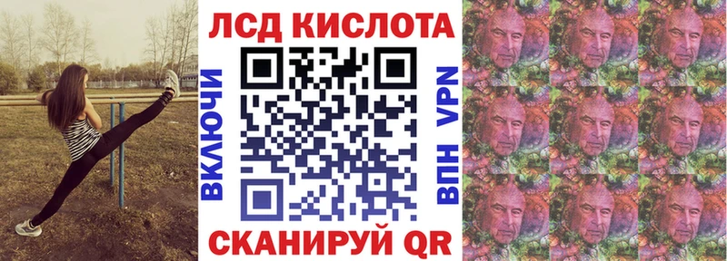 hydra ТОР  Лаишево  Марки NBOMe 1,8мг  купить  